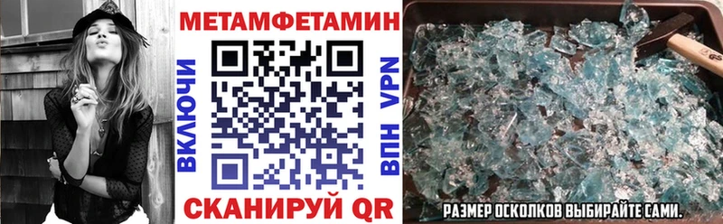 АМФ 97% Вязьма