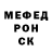 Метамфетамин винт BlackSkull