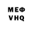МЕФ кристаллы Ublock Origin