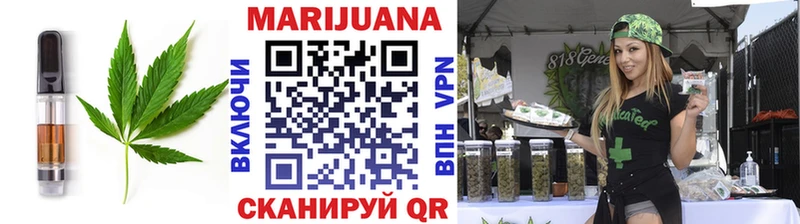 Печенье с ТГК марихуана  Вязьма 
