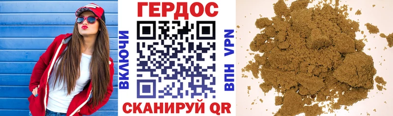 Героин Heroin  купить   Вязьма 