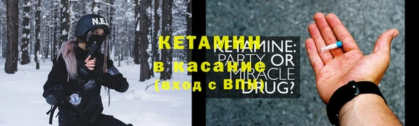 сатива Арсеньев