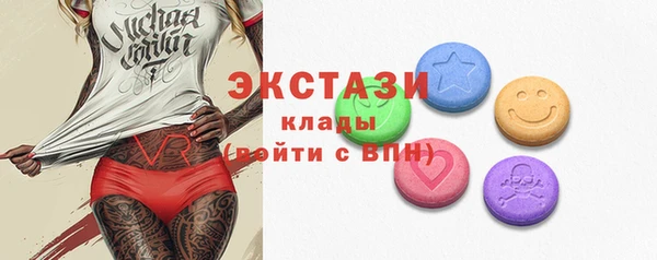 стаф Армянск