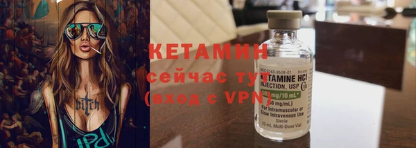 стаф Армянск
