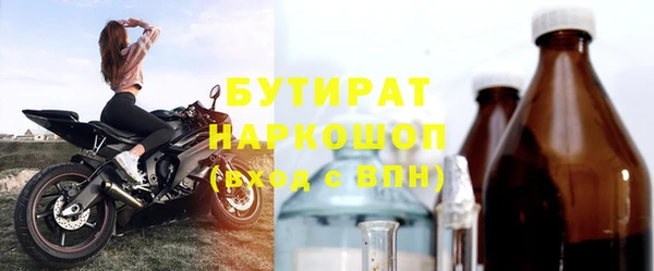 стаф Армянск