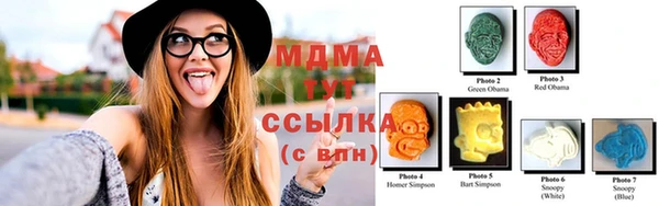 синтетический гашиш Аркадак