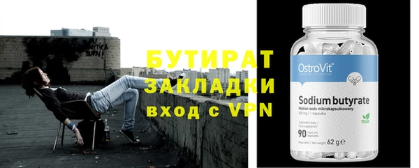 сатива Арсеньев