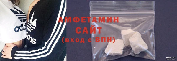 стаф Армянск