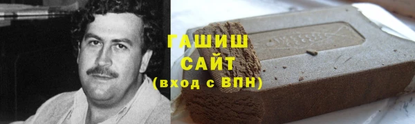 стаф Армянск