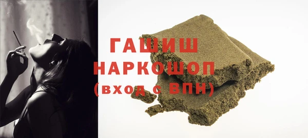 синтетический гашиш Аркадак
