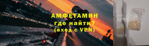стаф Армянск
