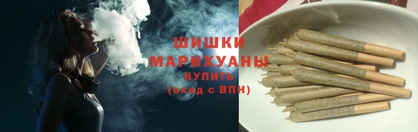 стаф Армянск