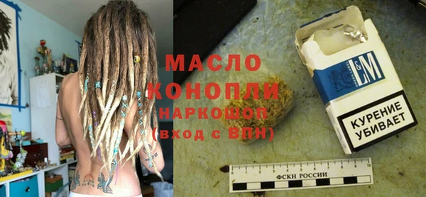 сатива Арсеньев
