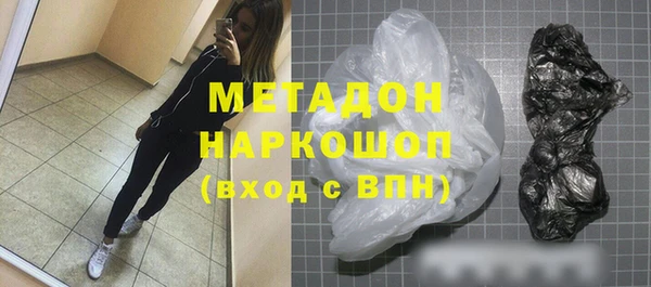 синтетический гашиш Аркадак