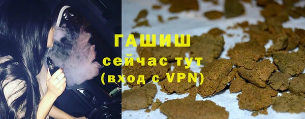 стаф Армянск