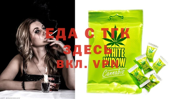 стаф Армянск