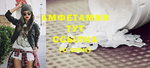 стаф Армянск