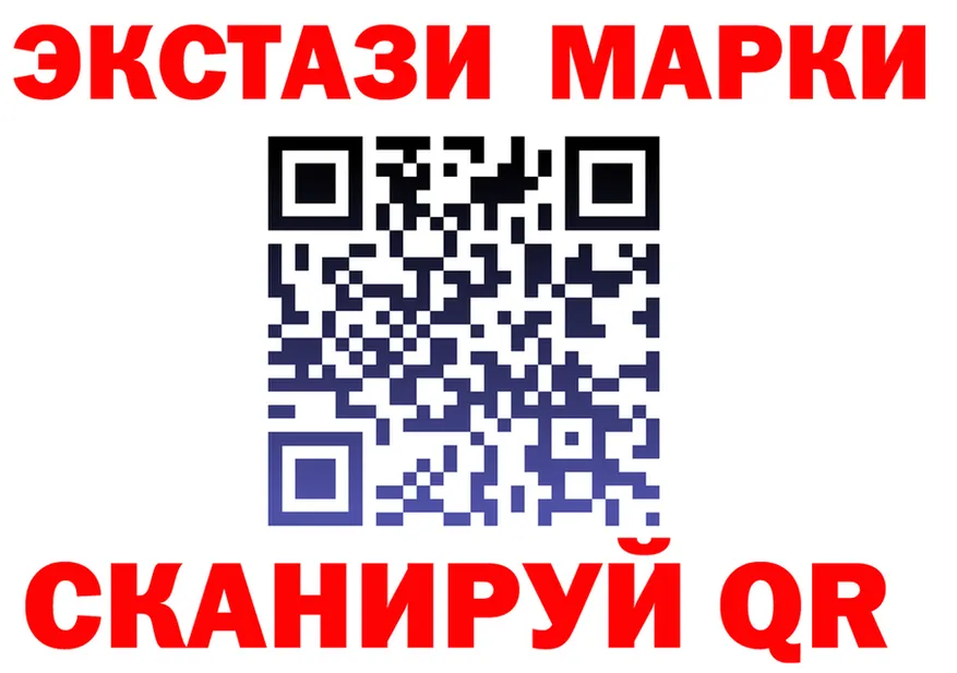 ЭКСТАЗИ круглые ТОР shop mega Вязьма
