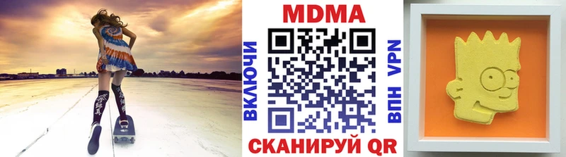 MDMA Molly  Вязьма 