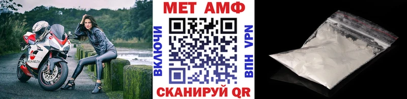 магазин продажи наркотиков  Вязьма  Первитин Декстрометамфетамин 99.9% 