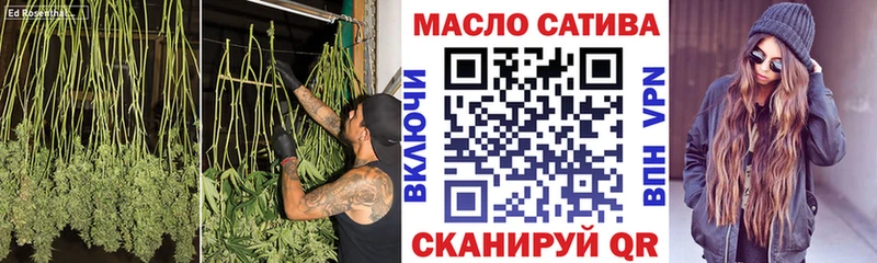 Дистиллят ТГК жижа  Вязьма 